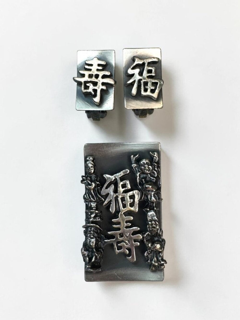 Chinese Fu Shou Brooch Earrings Set Silver Tone Asian Fortune Longevity 1970s